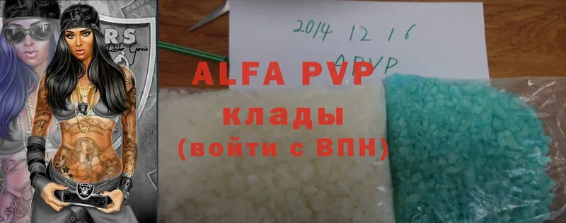 Alfa_PVP мука  Надым 